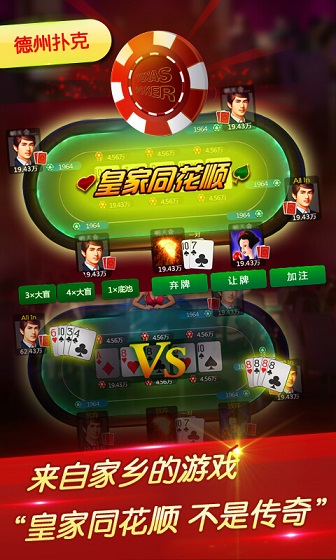 新版微乐棋牌辽宁版(微乐辽宁棋牌) v3.5.4 安卓版2