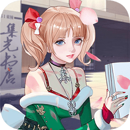 明星养成记下载