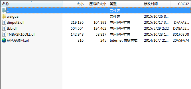 nba2k16面补导入工具 0