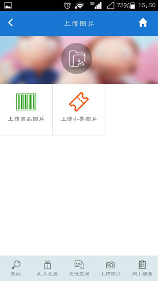 央视样本户之家 样本户之家app下载