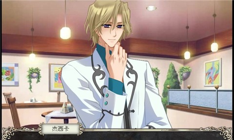 橙光游戏彩虹的彼端 v1.0.0 安卓版0