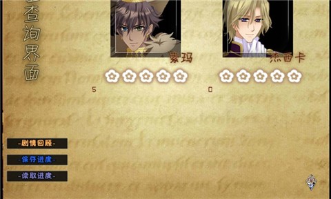 橙光游戏彩虹的彼端 v1.0.0 安卓版1