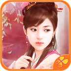 橙光游戏美人多情(教主线完结)