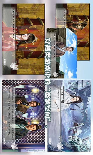 橙光游戏美人多情(教主线完结) v1.0.0.0 安卓版2