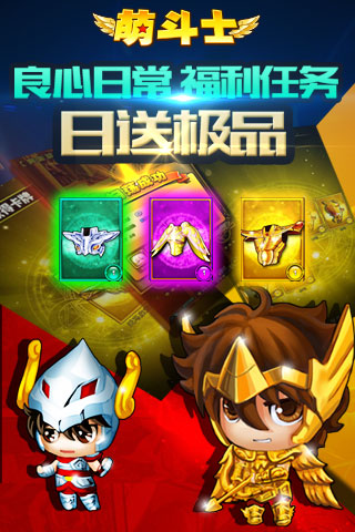 萌斗士单机内购免费版 v4.3.0 安卓内购免费版0