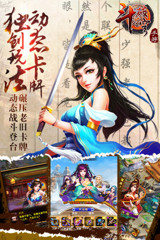 斗破苍穹手游 v1.4.4 安卓版2