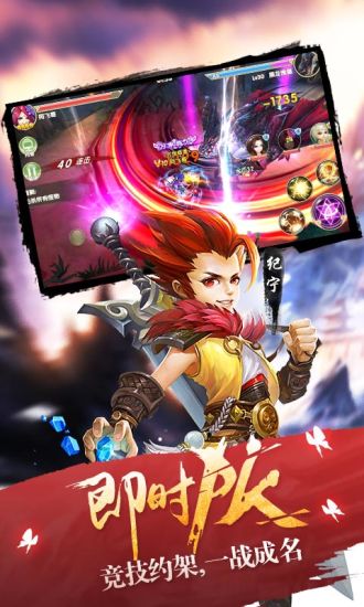 360莽荒纪正版手游 v1.2.2 安卓版0