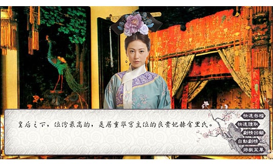 橙光游戏可堪醉卧 v1.0.0.0 安卓版0