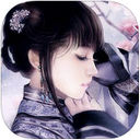 橙光游戏可堪醉卧