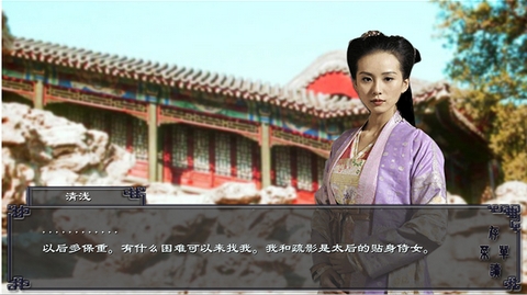 橙光游戏嘉麟纪事 v1.0.0.0 安卓版0