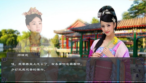 橙光游戏嘉麟纪事 v1.0.0.0 安卓版1