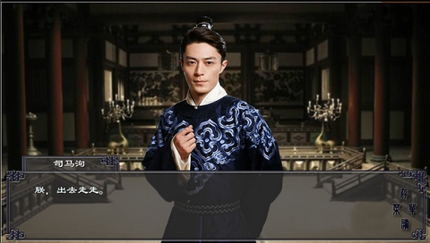 橙光游戏嘉麟纪事 v1.0.0.0 安卓版2