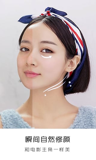 潮自拍app(SelFieCity) v5.2.2.8 安卓版2