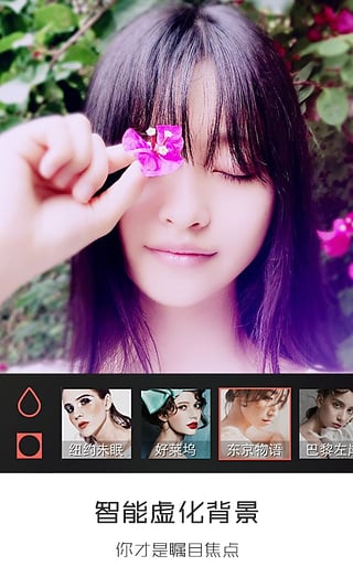潮自拍app(SelFieCity) v5.2.2.8 安卓版3
