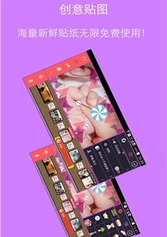 影视工厂(视频制作神器) v6.1.25 安卓版0