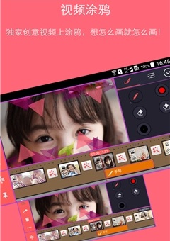 影视工厂(视频制作神器) v6.1.25 安卓版1