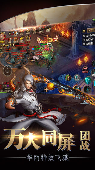 互冠魔域之光 v4.1.1 安卓版0