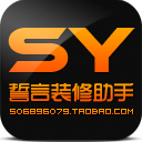 淘宝装修助手下载