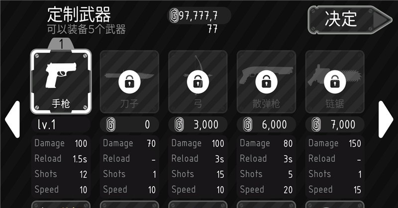 火柴人战争复仇中文修改版 v1.0.1 安卓版2