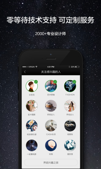 ME(H5制作手机版) v2.5 官网安卓版2