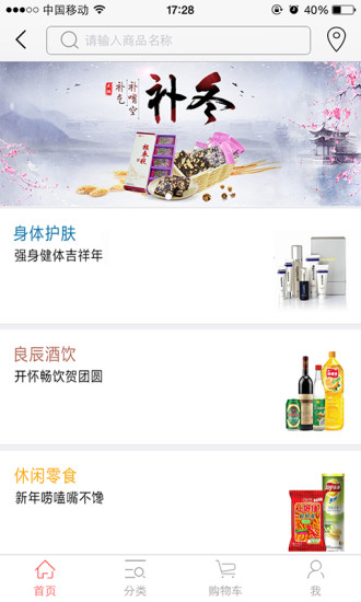 蜘点生活 v2.8.1 安卓版1