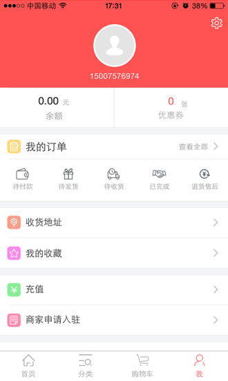 蜘点生活 v2.8.1 安卓版2