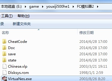 小霸王游戏机500合1