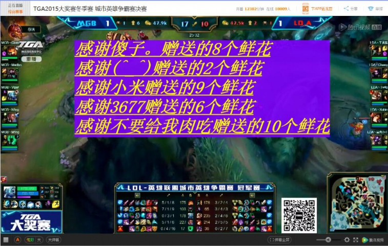 龙珠直播OBS答谢水友插件 v1.1.1 官方版0