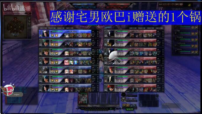 Bilibili直播OBS答谢水友插件 v1.0 官方版0