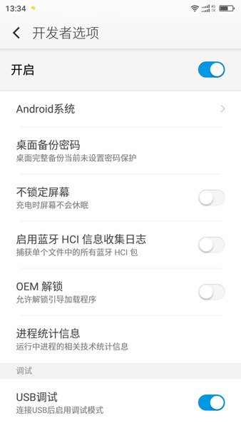 360手机连接助理 v10.2.2 安卓版0