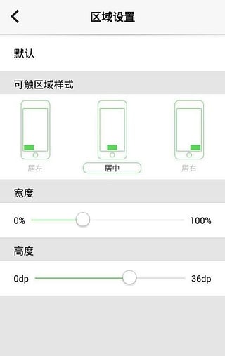 USB快捷调试开关 v4.0.1 安卓版0