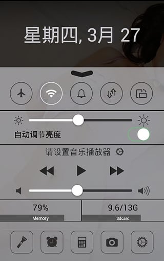 USB快捷调试开关 v4.0.1 安卓版2