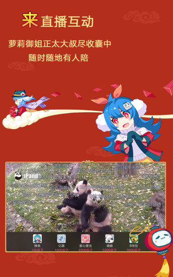 哔哩哔哩动画pc客户端 哔哩哔哩动画电脑版