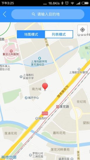 车尊宝 v1.1 安卓版1