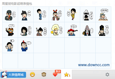 周星驰萌萌表情包 0