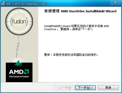amd overdrive(AMD超频工具) v15.0.0 中文最新版0