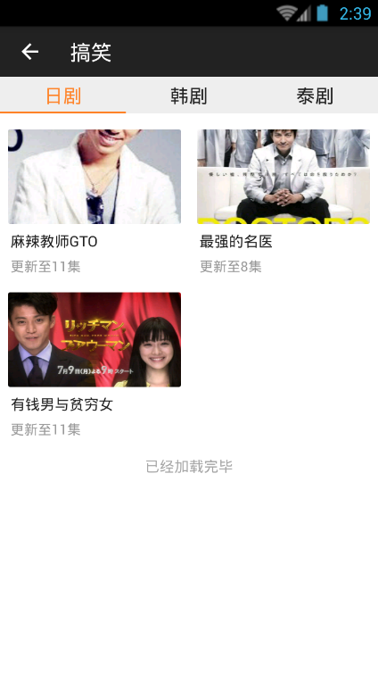 人人追剧播放器 v1.01 安卓版1