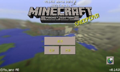 我的世界0.14.0b4免谷歌修改版(Minecraft - Pocket Edition) v0.14.0b4 安卓版0