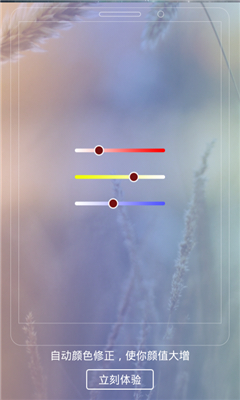 炫分享(照片分享) v1.7 安卓版0