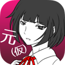 前女友现女友和我中文版