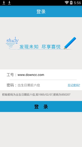 istudy富士康苹果版 v2.1.7 iphone手机版0