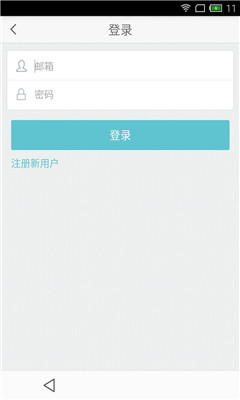 途游记 v1.0 安卓版0