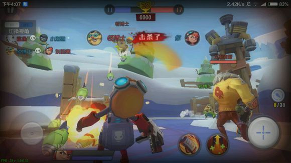 特攻先锋 v1.0.9 安卓版2