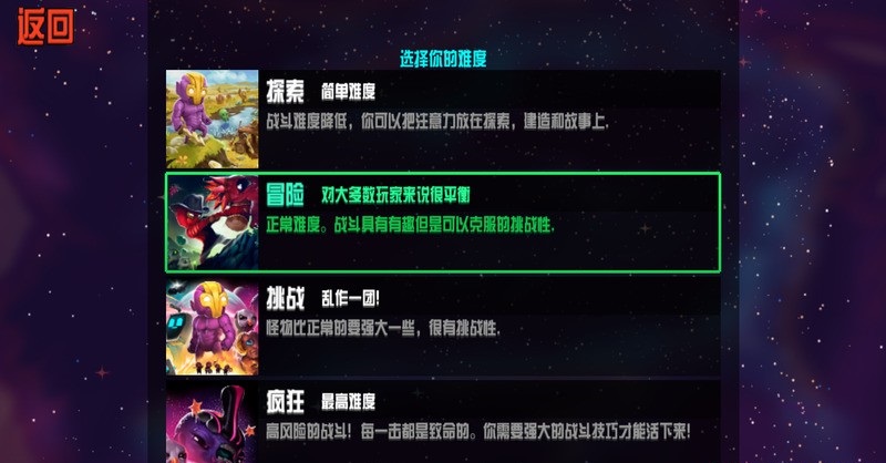 崩溃大陆无敌中文版 v1.4.33 安卓修改版0