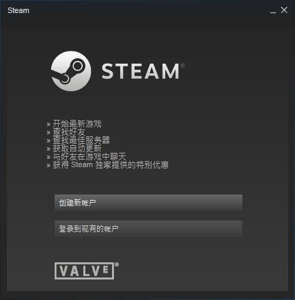 steam游戏平台 v8.72.43.68 官方最新版0
