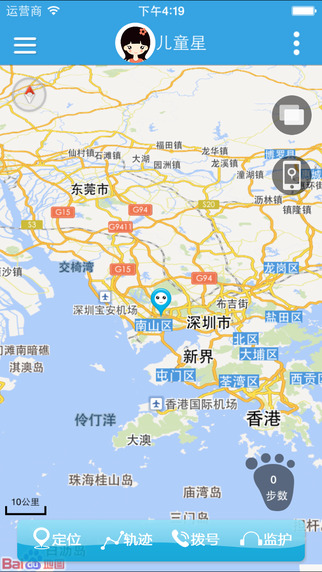 儿童星手机版 v1.4.6.4 安卓版0