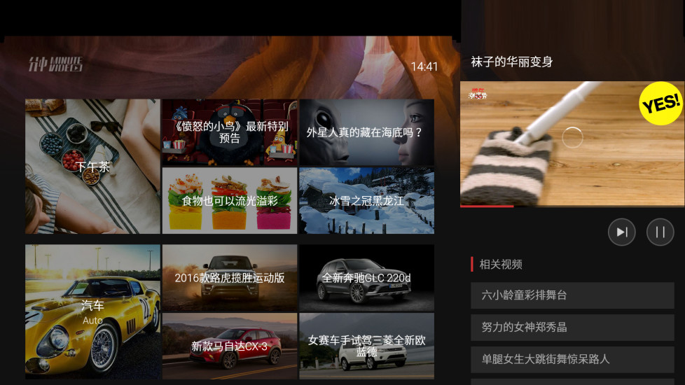 分钟视频(视频分享软件) v1.0.7 安卓版0