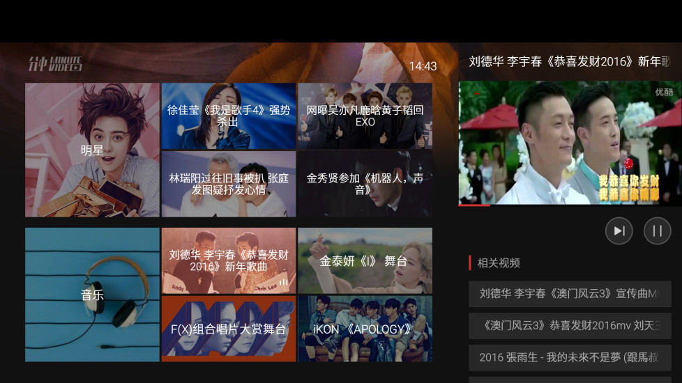 分钟视频(视频分享软件) v1.0.7 安卓版1
