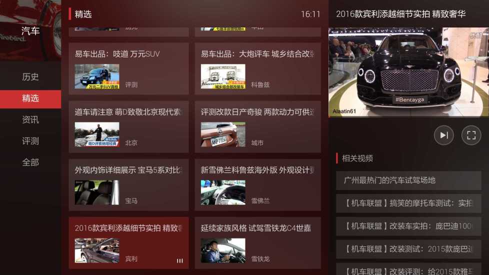 分钟视频(视频分享软件) v1.0.7 安卓版2