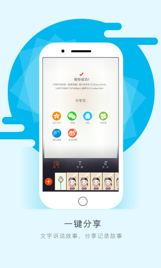 美文大咖 v1.0.0 安卓版0